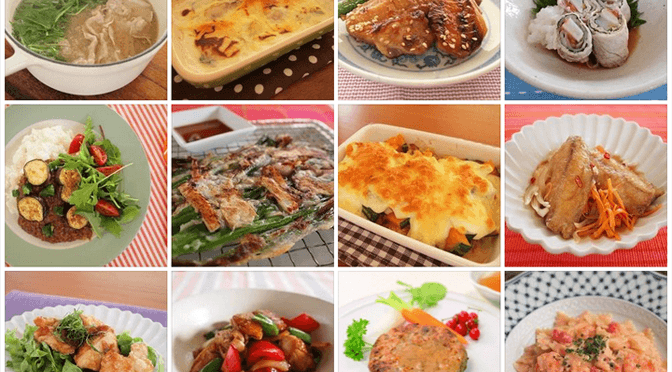 節約ごはん の食費やりくりテクニック！ 買い物や献立、調理のコツについて口コミ徹底研究HugKum はぐくむ