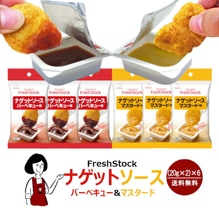 マックのナゲット新作ソース「コク旨ガーリックビーフステーキソース」を実食レビュー。甘いです。 - 生きたいrinshのブログ