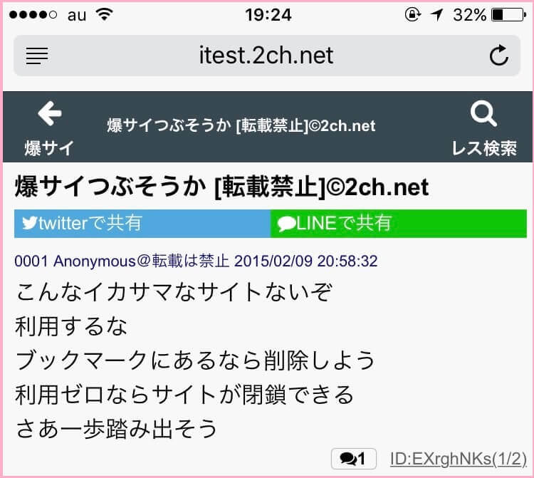 デリヘルってどこまでできる？本番できるデリ嬢の探し方と口コミ体験談