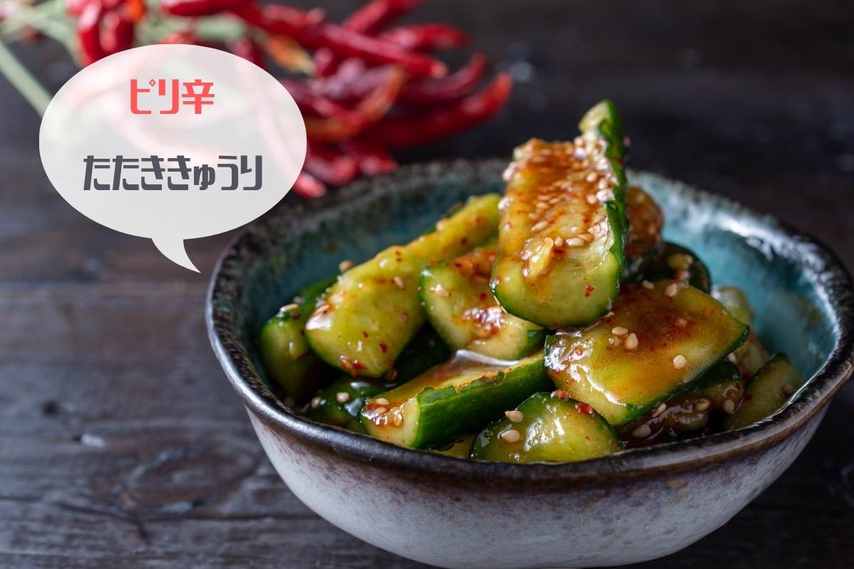 ピリ辛きゅうり🥒🌶」 福島の友人からいただいた、新鮮きゅうりを使って、ピリ辛ダレであえた、やみつきになる1品🥒です。 香ばしいごまの香りとピリ辛だれが絶妙で、冷たいお酒にもぴったり🍶きゅうりキュウリナムルキムチ韓国風ピリ辛酒のつまみ酒の肴