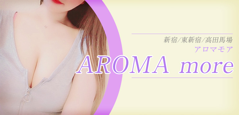 AROMA more (アロマモア)「光月