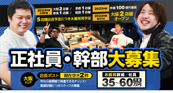 内勤営業、カウンターセールス（神奈川県横浜市港北区新横浜）｜日総ブレイン 転職支援サービス