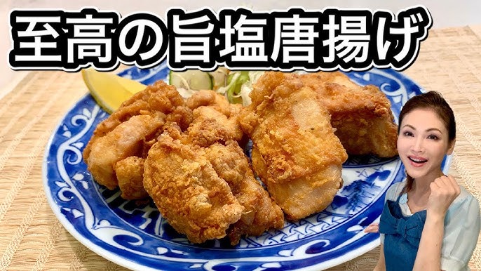 塩から揚げ★カリカリザクザク衣の秘密