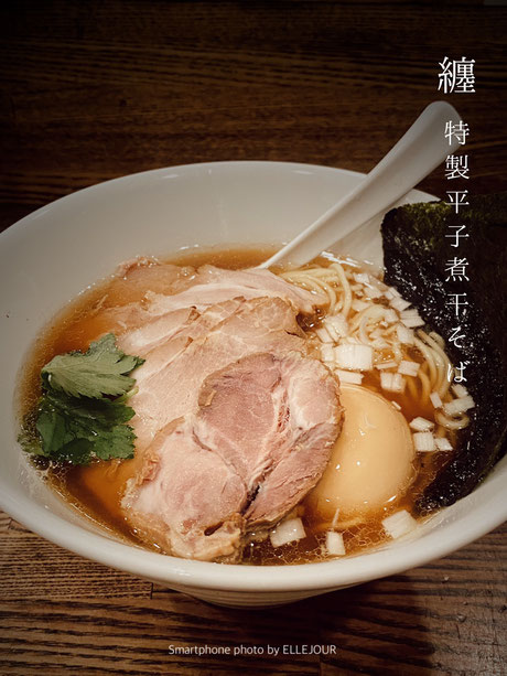 たまにはラーメン記事も ＠ ラーメン 麺や食堂 厚木本店 - ◎ラーメン全般