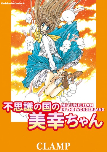 本当にエロい女たち 「裏モノＪＡＰＡＮ」体験ルポ傑作選 （鉄人文庫） 「裏モノＪＡＰＡＮ」編集部／編｜Yahoo!フリマ（旧PayPayフリマ）