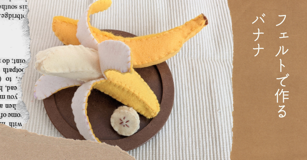 手芸本 キュートなフェルト手芸 タバサナオミ ハンドメイド フェルト 型紙Yahoo!フリマ 旧PayPayフリマ