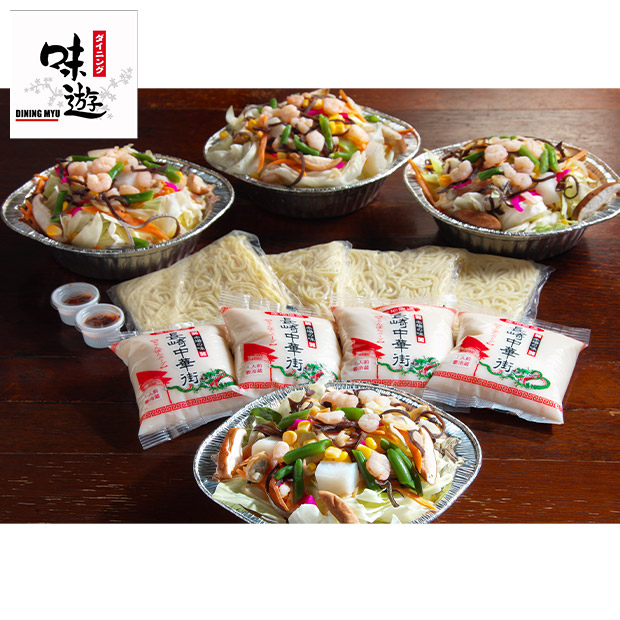 レシピ 長崎人が伝える“世界一おいしい本格ちゃんぽん”の作り方「スープさえ仕上げる事ができれば、あとは自由」オリコンニュース ORICONNEWS