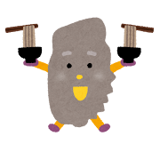 わんこそば」の写真素材247件の無料イラスト画像Adobe Stock