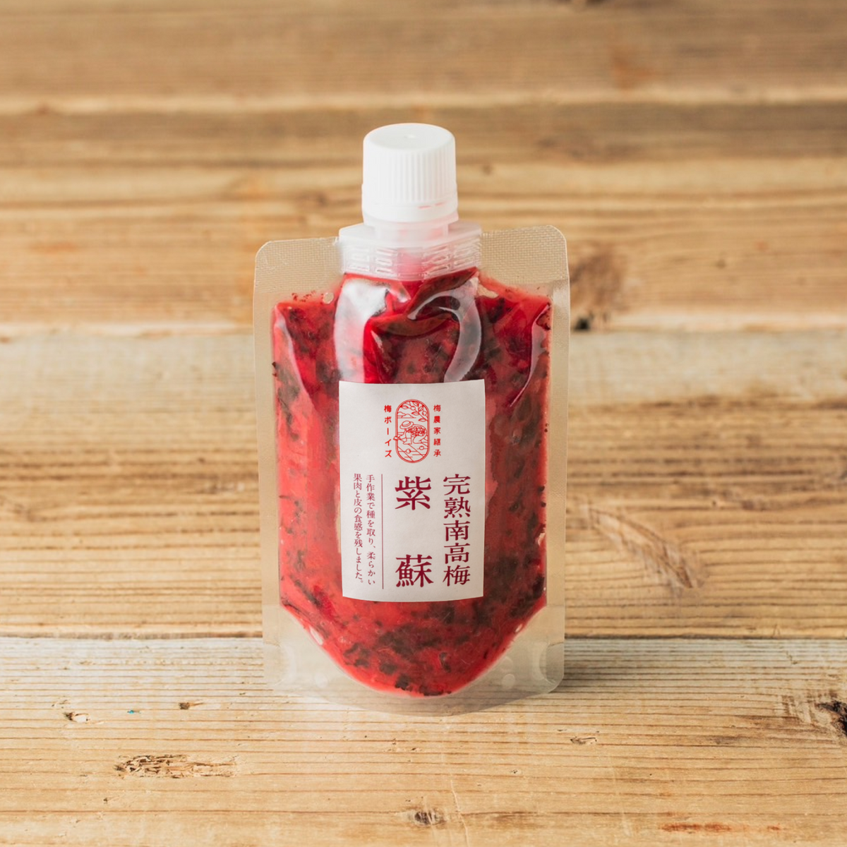 楽天市場 梅ボーイズ梅と紫蘇 : AKOMEYA TOKYO 楽天市場店