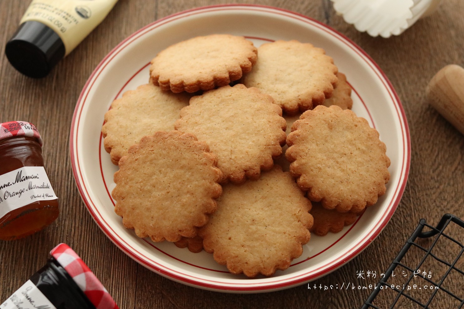 第２回 誰が作ってもおいしい！米粉の型抜きクッキー暮らしとおしゃれの編集室