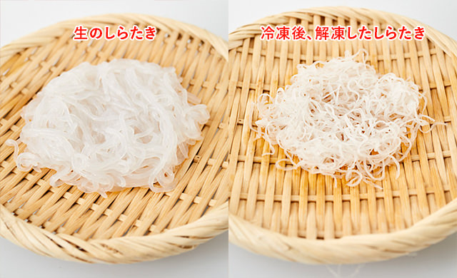 余ったこんにゃくの保存方法