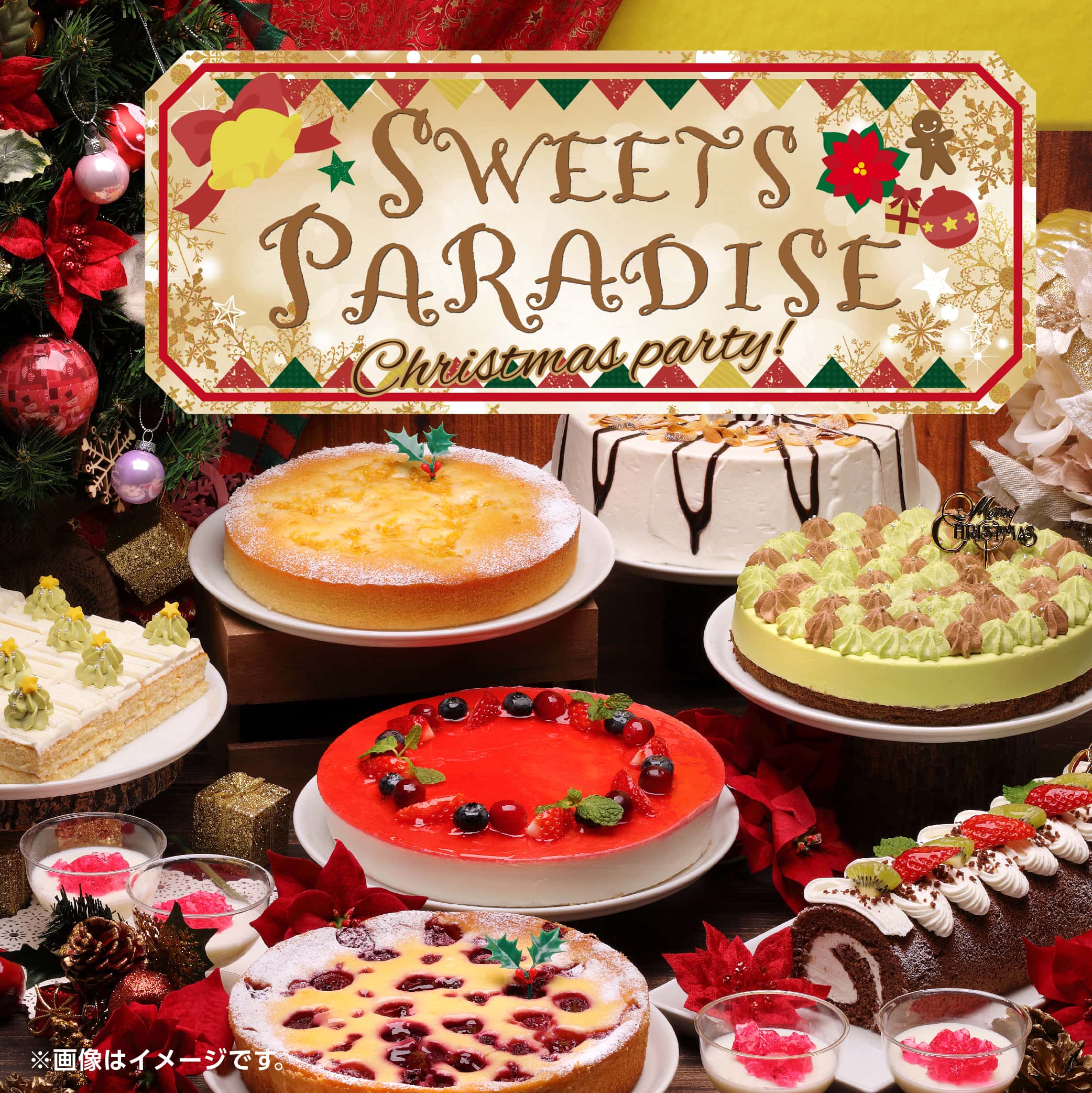 SweetsParadise スイーツパラダイス天王寺ミオ店のアルバイト・バイト求人情報 タウンワーク でバイトやパートのお仕事探し