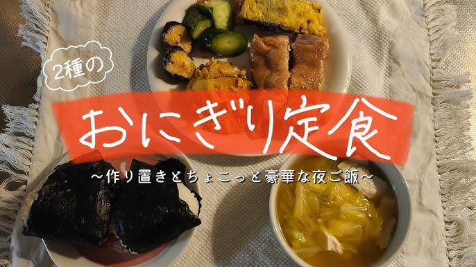 夜ご飯📝 夜ご飯食べながら、明日の夜ご飯の献立を考える日々春休み中だから、いかに台所に立つ時間を短く済むかが勝負🔥皆さん今日も一日お疲れ様でした🤝🍻夜ご飯 今日のごはん アスリート飯 アスリートフード アス飯 サッカー選手のごはん サッカー選手のご飯夜