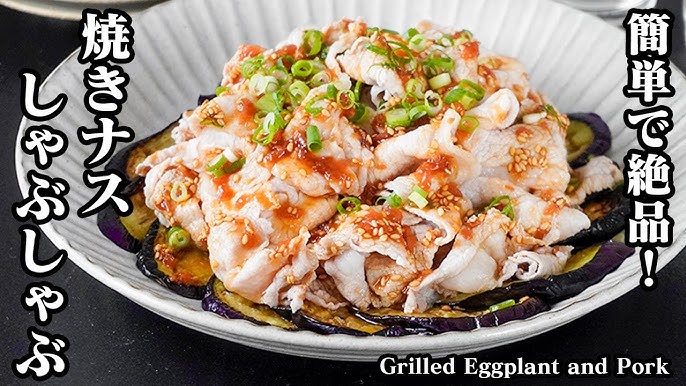 豚しゃぶしゃぶ肉」レシピ30選アレンジいろいろ！レシピサイトNadia