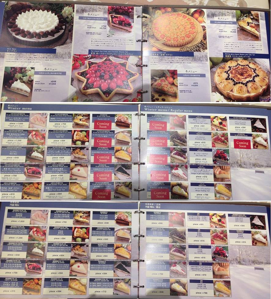 メニュー写真 : キル フェ ボン グランメゾン銀座Qu'il fait bon- 銀座一丁目 ケーキ食べログ