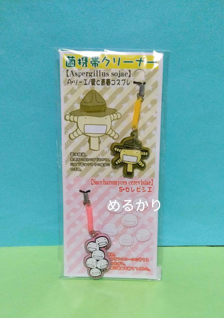 拡張現実空間に、あの菌がプカプカ――ARアプリ「iButterfly」と「もやしもん」がコラボ：ふぉーんなハナシ - ITmedia Mobile