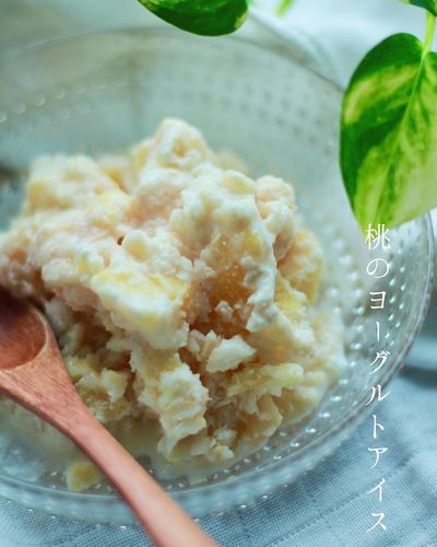 7月のお料理 桃の白ワインコンポート煮 桃の美味しさが引き立つように、甘さを控えめにしました。 味の移ったピンクのゼリーを添えて。蒔和食日本料理調布調布和食調布グルメ調布ランチ調布ディナー仙川グルメ仙川ランチ仙川ディナーおまかせ料理