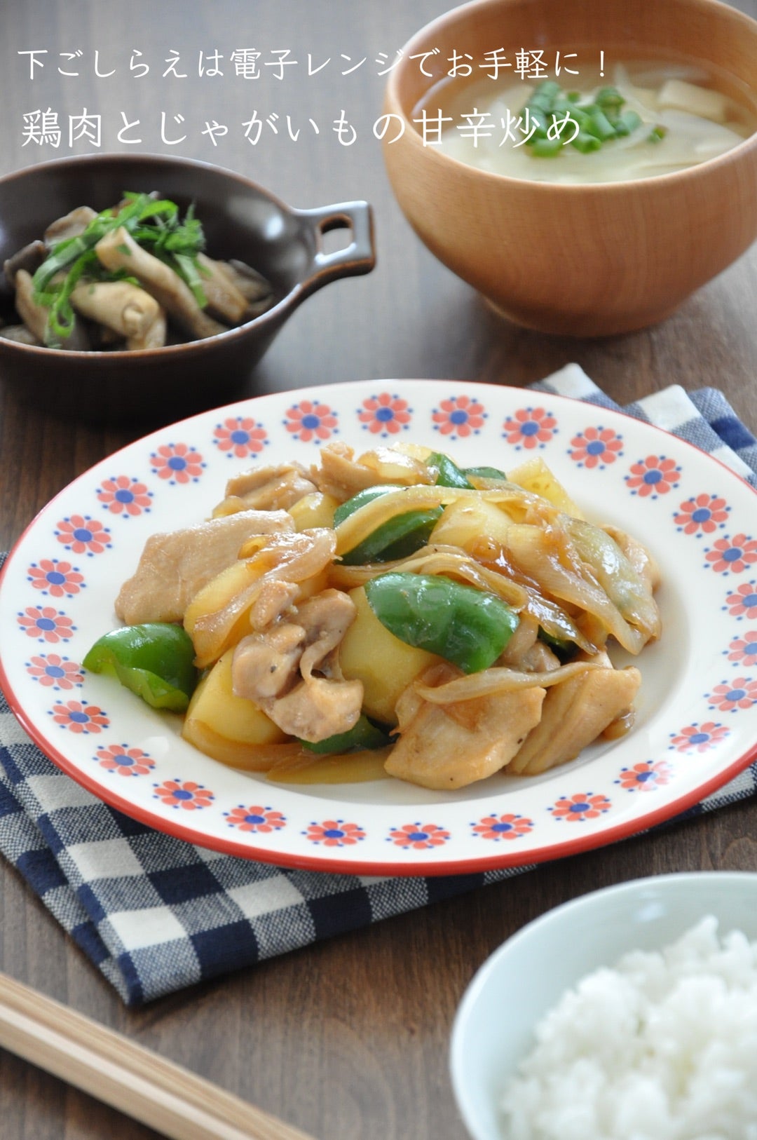 鶏もも肉の下処理 下ごしらえ 」をていねいに解説。脂や筋の位置を知って、簡単に、鶏肉料理をもっとおいしく松田美智子の季節の仕事を知って、簡単に、鶏肉 料理をもっとおいしく松田美智子の季節の仕事