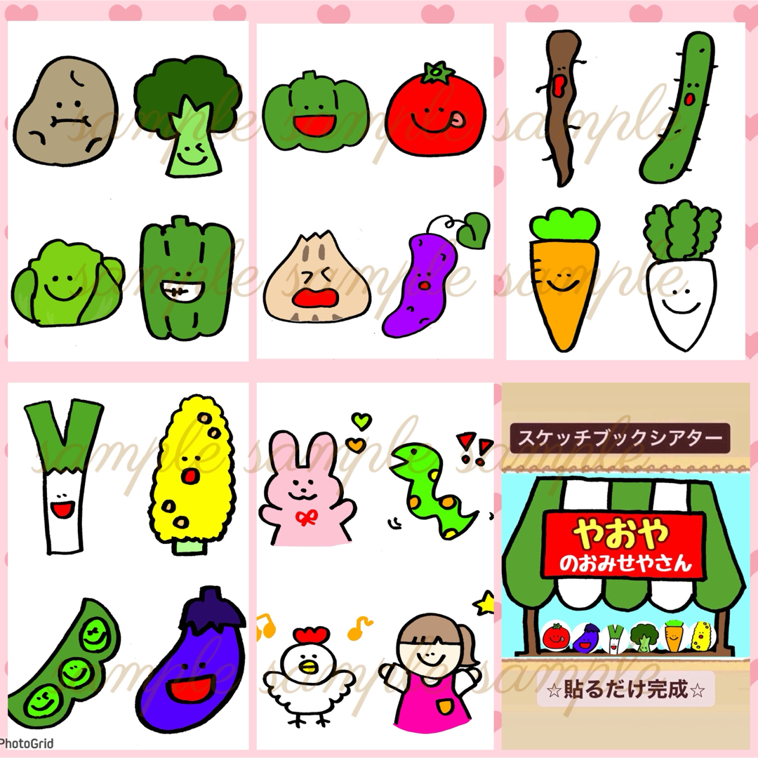 八百屋のお店 パン屋のお店 パネルシアター ハンドメイド ガイド付 2〜5