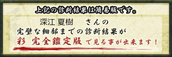 221128][なのかH] NTRxママ活 ー人妻わからせ調教編ー [d 248790]