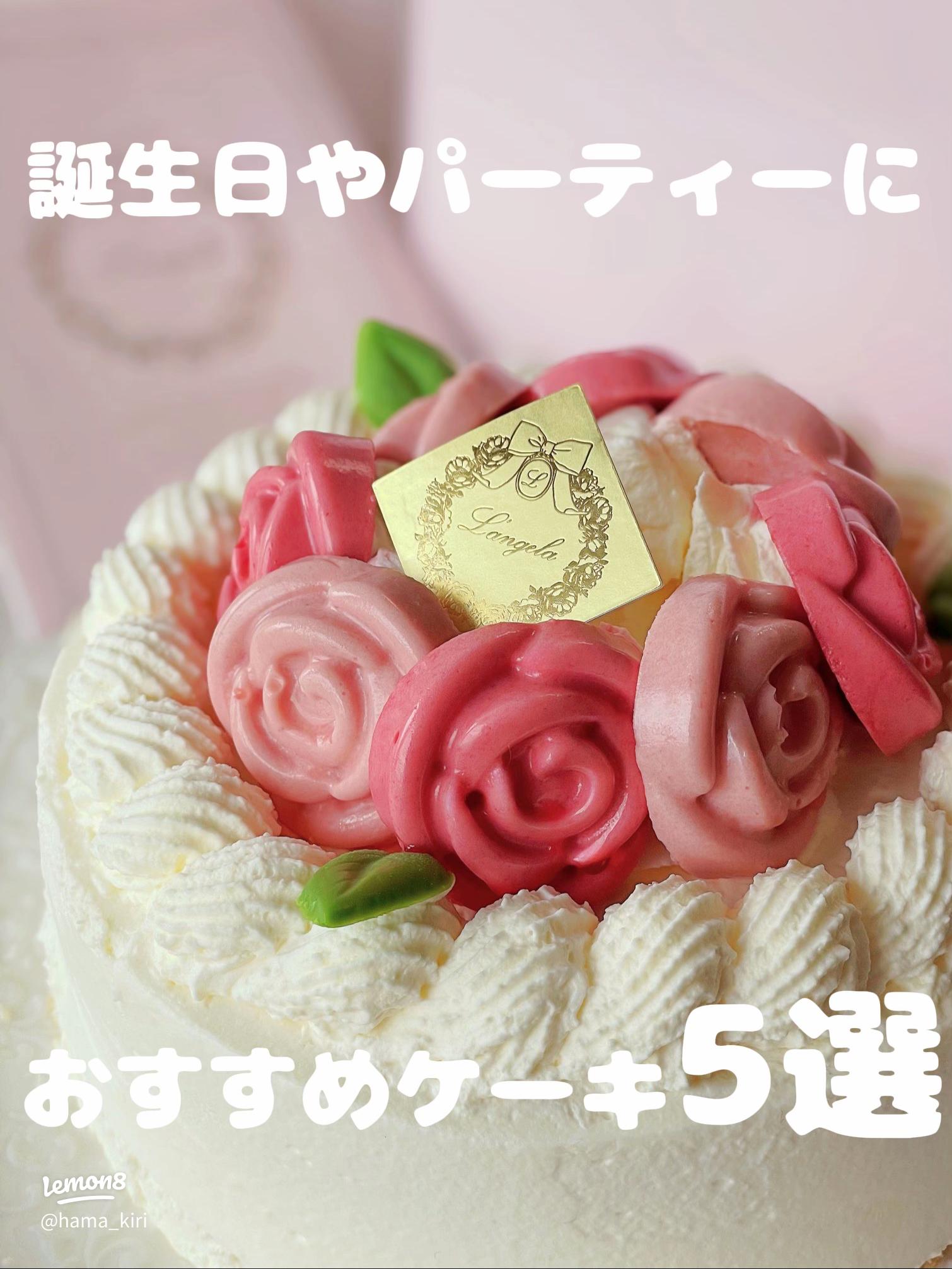 momokoto cake on X: 