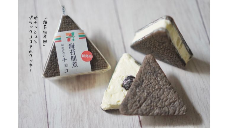 コンビニで買えるクッキーの人気ランキングベスト10！口コミ付き！ - コンビニマン