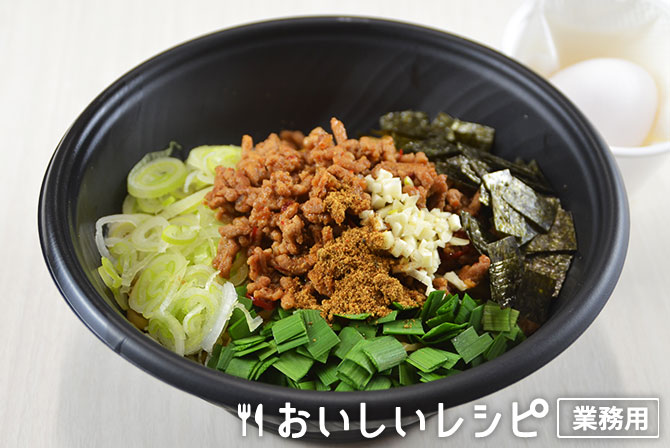 台湾まぜそば テイクアウト