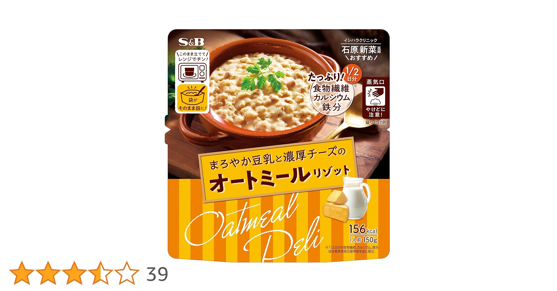 ツナとほうれん草のオートミール豆乳リゾット