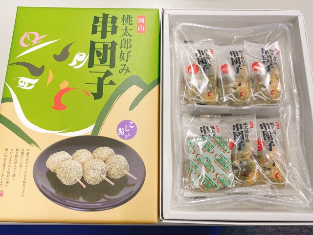 三宝お飾り団子和菓子 竹久夢二本舗敷島堂株式会社 岡山