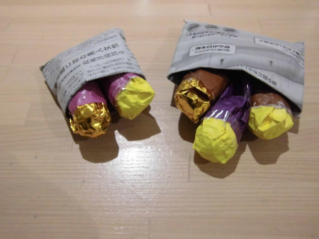 1111 🍠焼き芋焼き芋あっちっち *'▽' 🔥 - Rainbow Rose International School