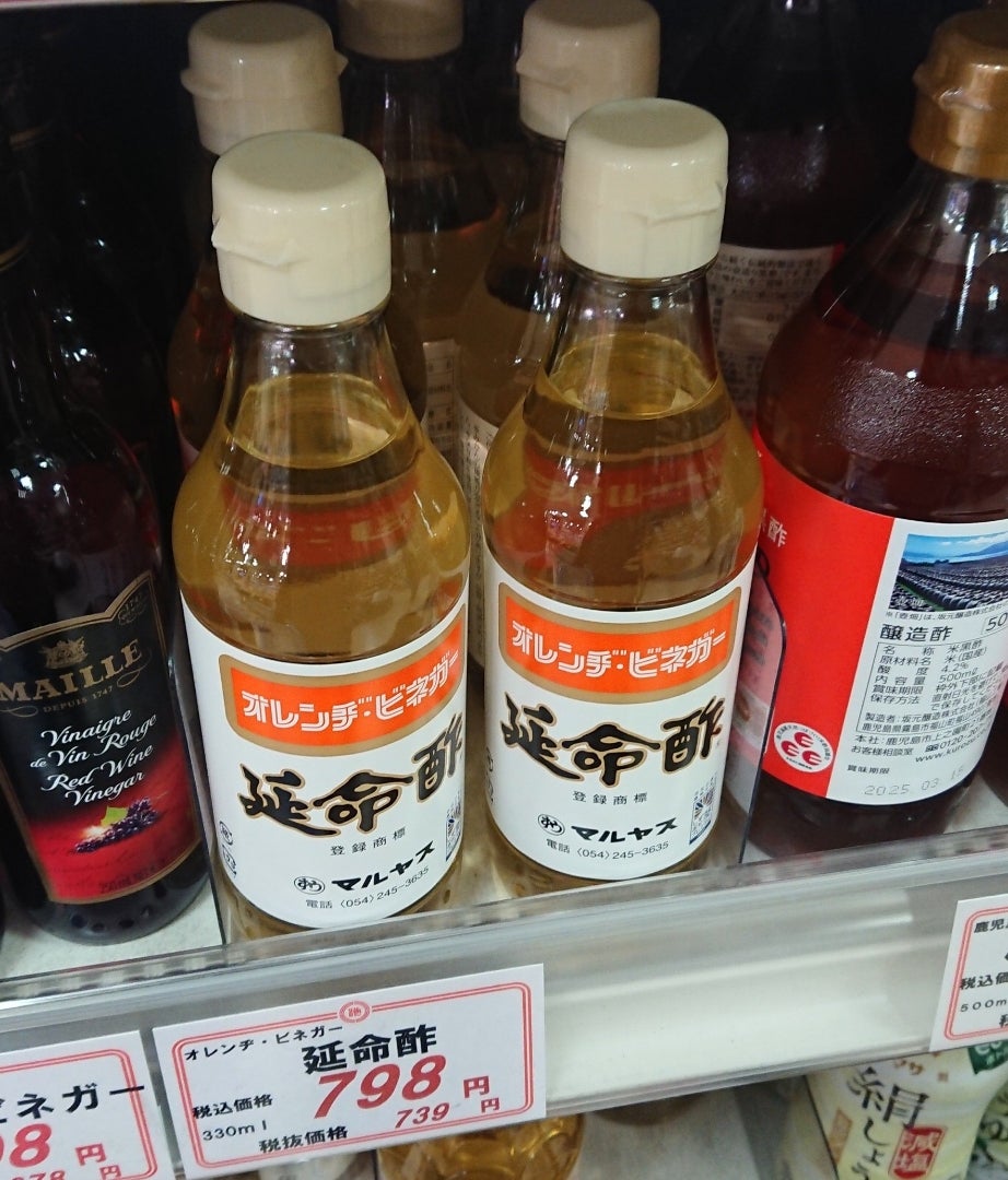 吉池で話題の生うどん スーパー 御徒町えびのしっぽ☆旨いもん大好き