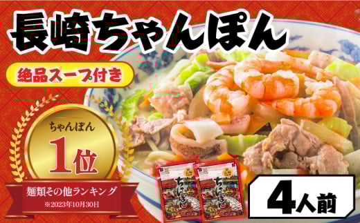 🍜本日の長崎ちゃんぽん店 No.224長崎市 中華料理 北京 初訪問 長崎県ちゃんぽん取材第204店舗目 📝 今回の爆食い品 ☑ ちゃんぽん¥800 ☑ 長崎名物トルコライス ¥1,000 💴 支払方法 現金 @chanpon_eat ↑ 他の投稿はコチラをcheck
