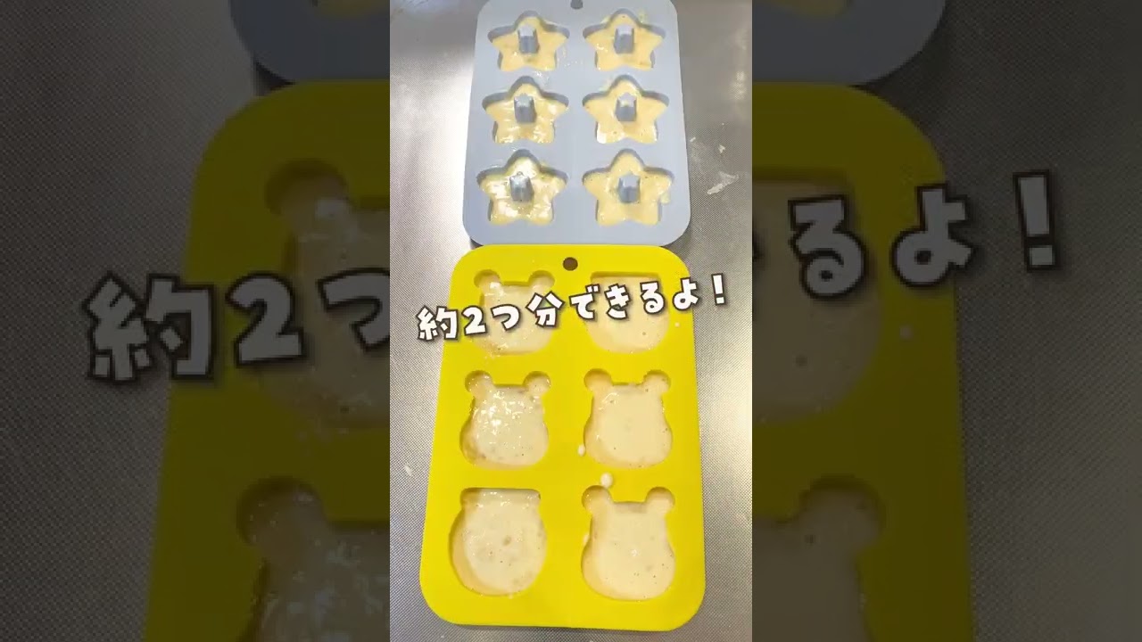 ダイソーシリコン型でベイマックス蒸しパン♪ - スウィーツなブログ☆彡