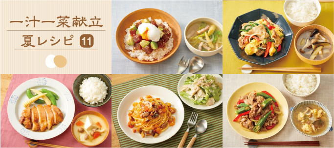 まぐろの漬け丼 根菜の田舎風煮えのきと青菜のみそ汁 食材宅配のヨシケイ 夕食ネット レシピ・メニュー・献立付き