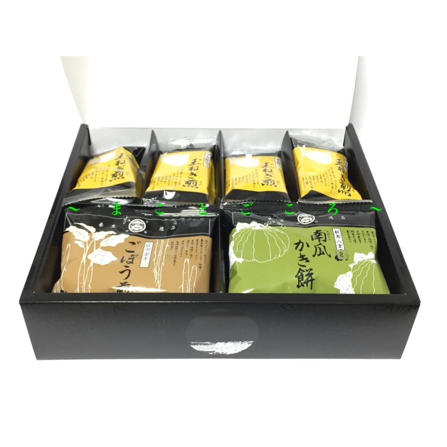 一心堂本舗 東京野菜おかき詰め合わせ18袋入り 東京 土産 ギフト 贈り物 1ページ Gランキング