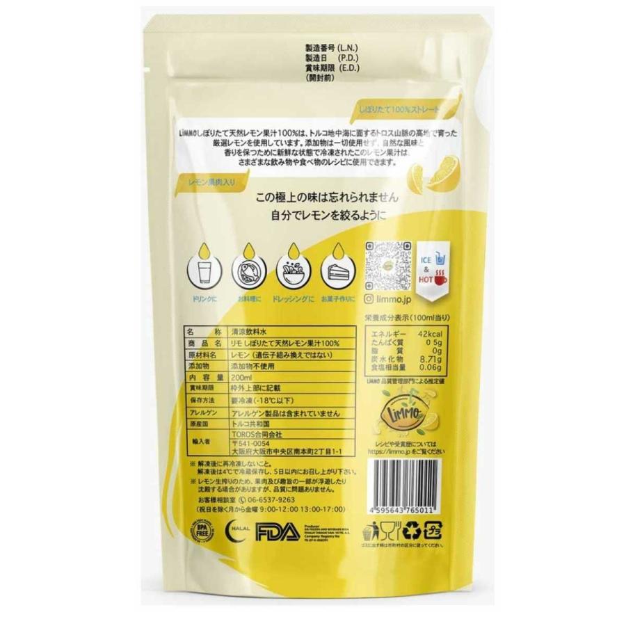 たのめーる 三菱食品 かむかむレモン ボトル 120g 1個の通販