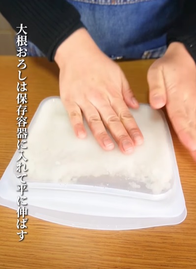 大根おろしの保存方法は？冷凍できるって本当？日持ちがよくなる賢い方法と活用レシピ暮らしニスタ