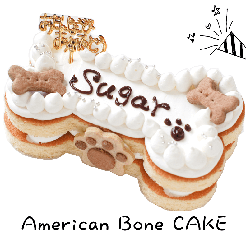 犬用シフォンケーキ「Shiro」シフォンケーキ専門店 This is CHIFFON CAKE. 通販