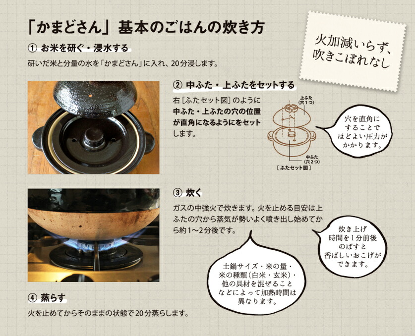 公式 かまどさん 五合炊き 長谷園 土鍋 ご飯 炊飯 ごはん 炊飯土鍋 炊き方レシピ付き ご飯鍋 ご飯土鍋 日本製 伊賀焼 長谷製陶 ACT-50
