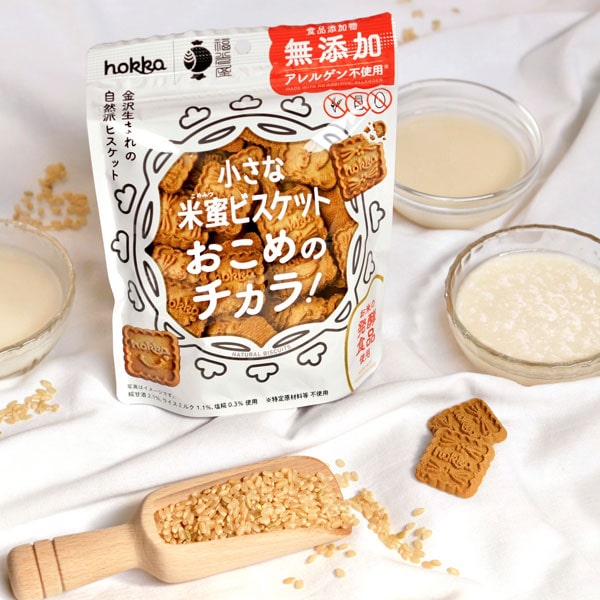 4 12 月 発売 ひとくちサイズでかわいい♪「小さな米蜜ビスケット」hokka ホッカ 北陸製菓株式会社