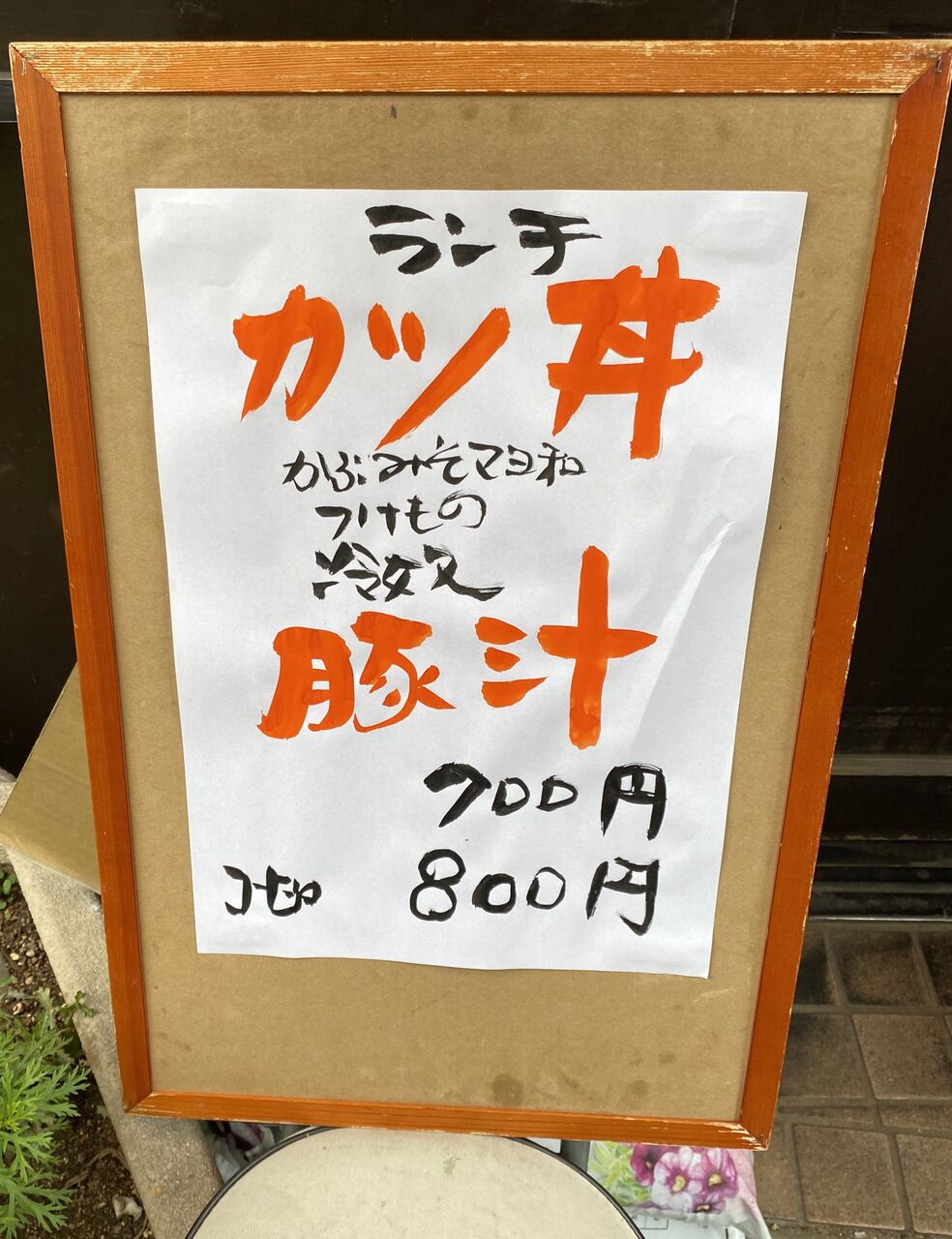 多分旨い珈琲350円】浅草橋「珈琲屋 葦」の愛すべき〝味・店・人〟を味わい尽くす |