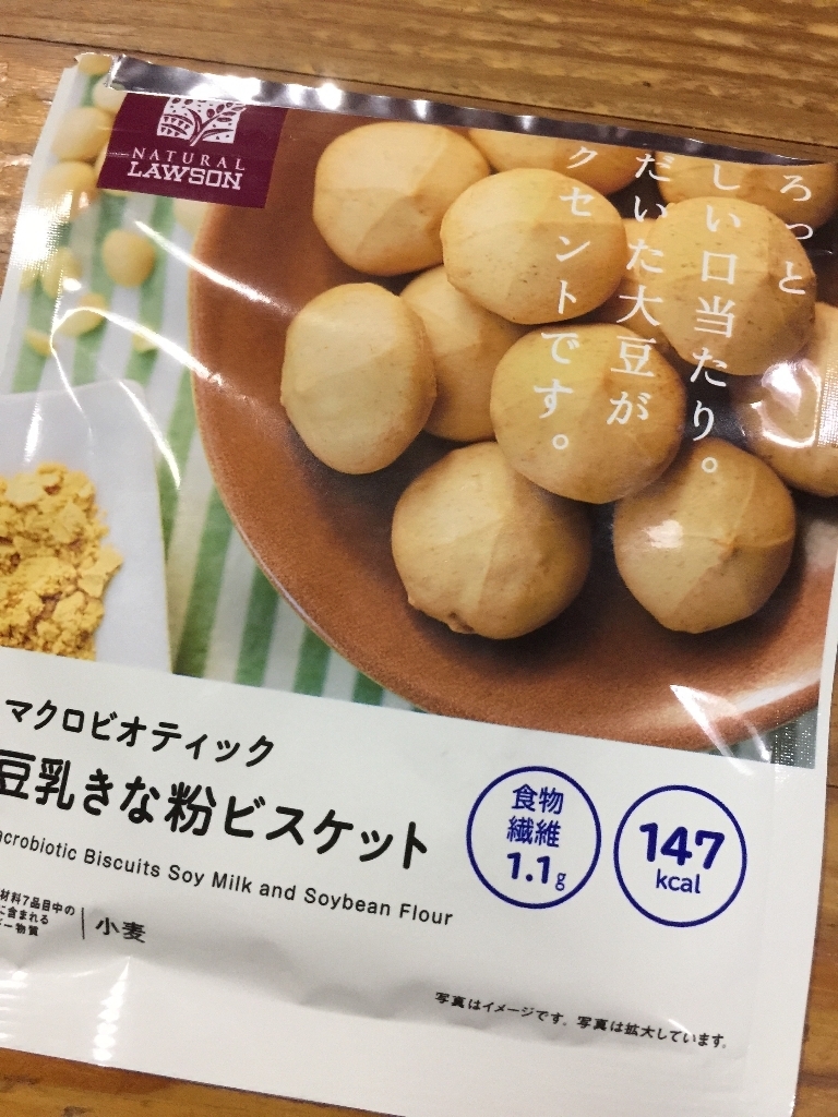 意外となかった？！ローソンから新感覚のバター×きな粉スイーツ新登場！小さいのに満足感たっぷり！実食 タベテミタヨシマイ- エキスパート -Yahoo!ニュース