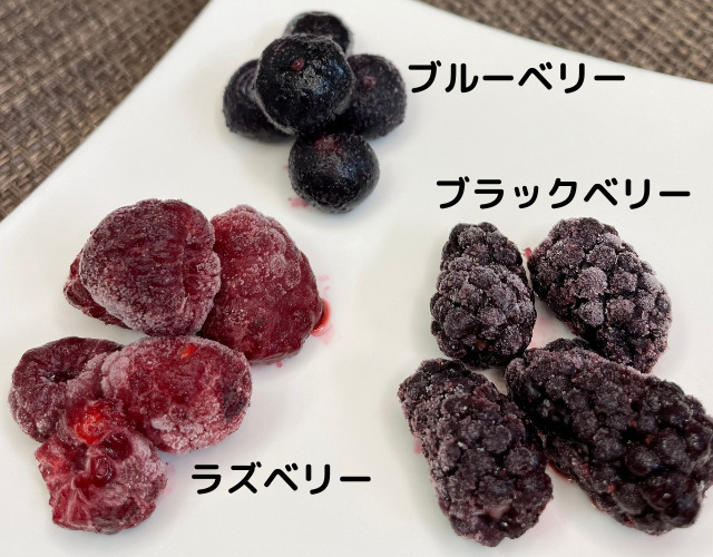 コストコ 冷凍ミックスベリー4種類入り トロピカルマリア スムージーの作り方マフィンのコストコ手帖