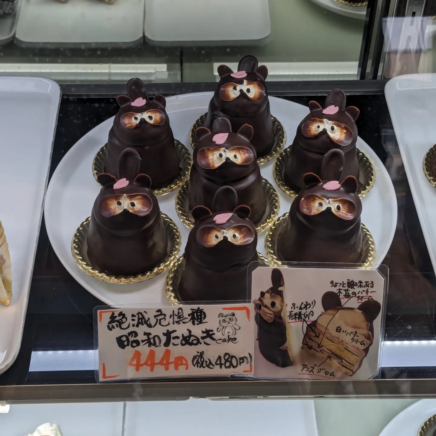 今井昭夫@aoitori_futtsu• Instagram photos and videos