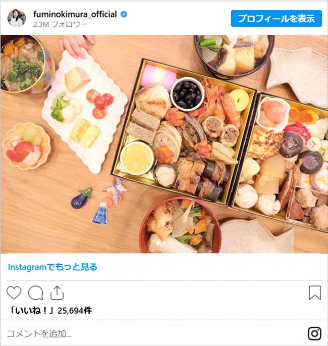 今話題の「ワンプレートおせち」”インスタ映え”の魅力に密着♩おせち料理ブログオージーフーズとっておきや
