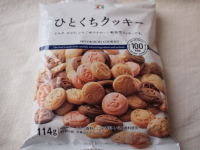 卵不使用のクッキーを市販で買うなら？アレルギー対応のものはコレ！カフェ日和