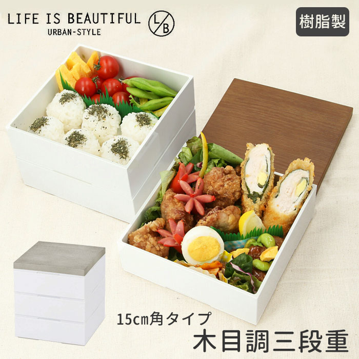 新しい未使用 弁当箱 遊山箱 手提げオードブル 大型 弁当箱 おしゃれ 2段 お重箱 かわいい おせち 正月 花見 昼ご飯 竹製 直径15cm高18cm 無地 ランチボックス お弁当箱 宇野千代 18cm オードブル重 二段 あけぼの桜弁当箱 仕切り付 重箱 おしゃれ 日本製 行楽 御重