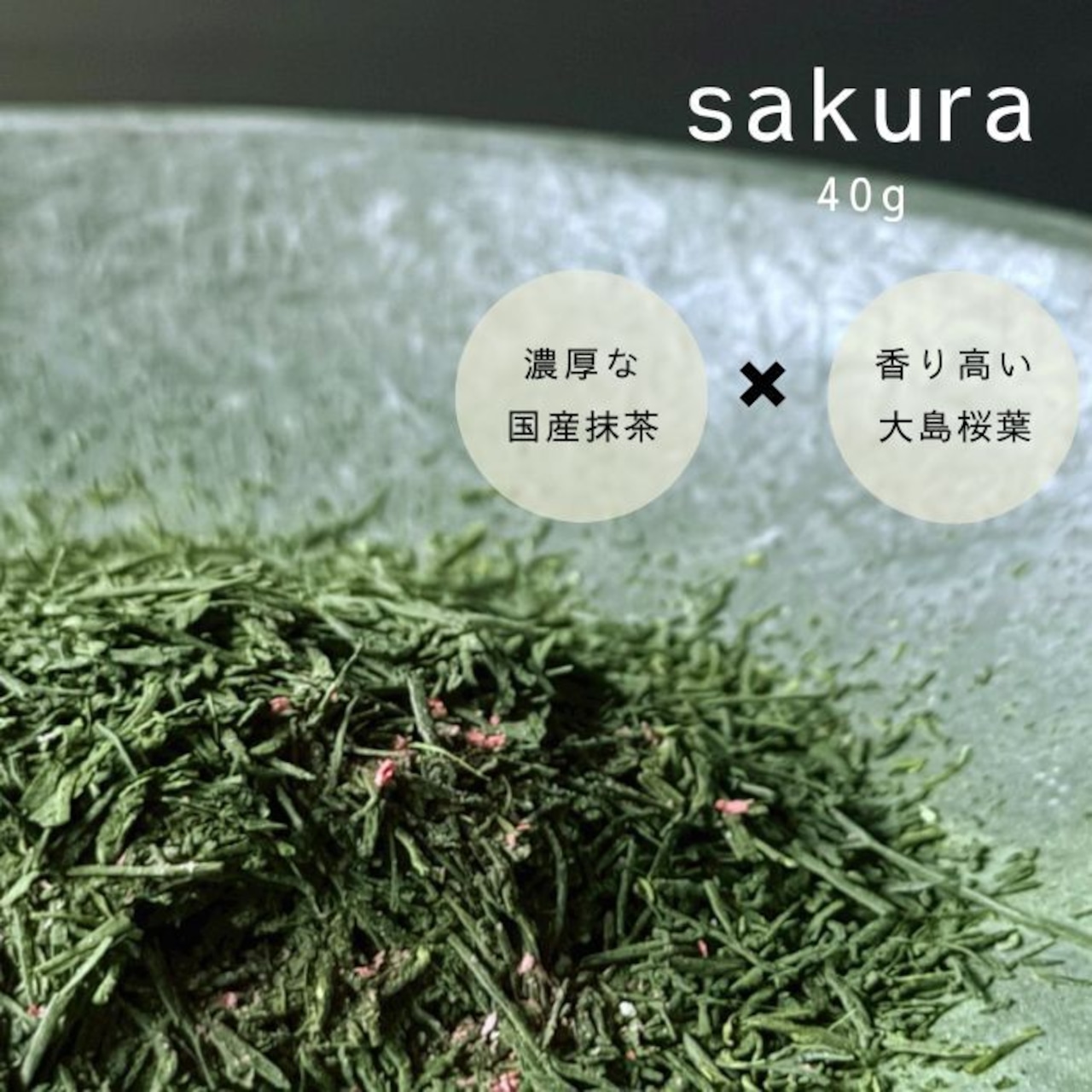 桜緑茶お花見に人気!桜の香が楽しめる美味しいさくら緑茶の通販おすすめランキングベストオイシ