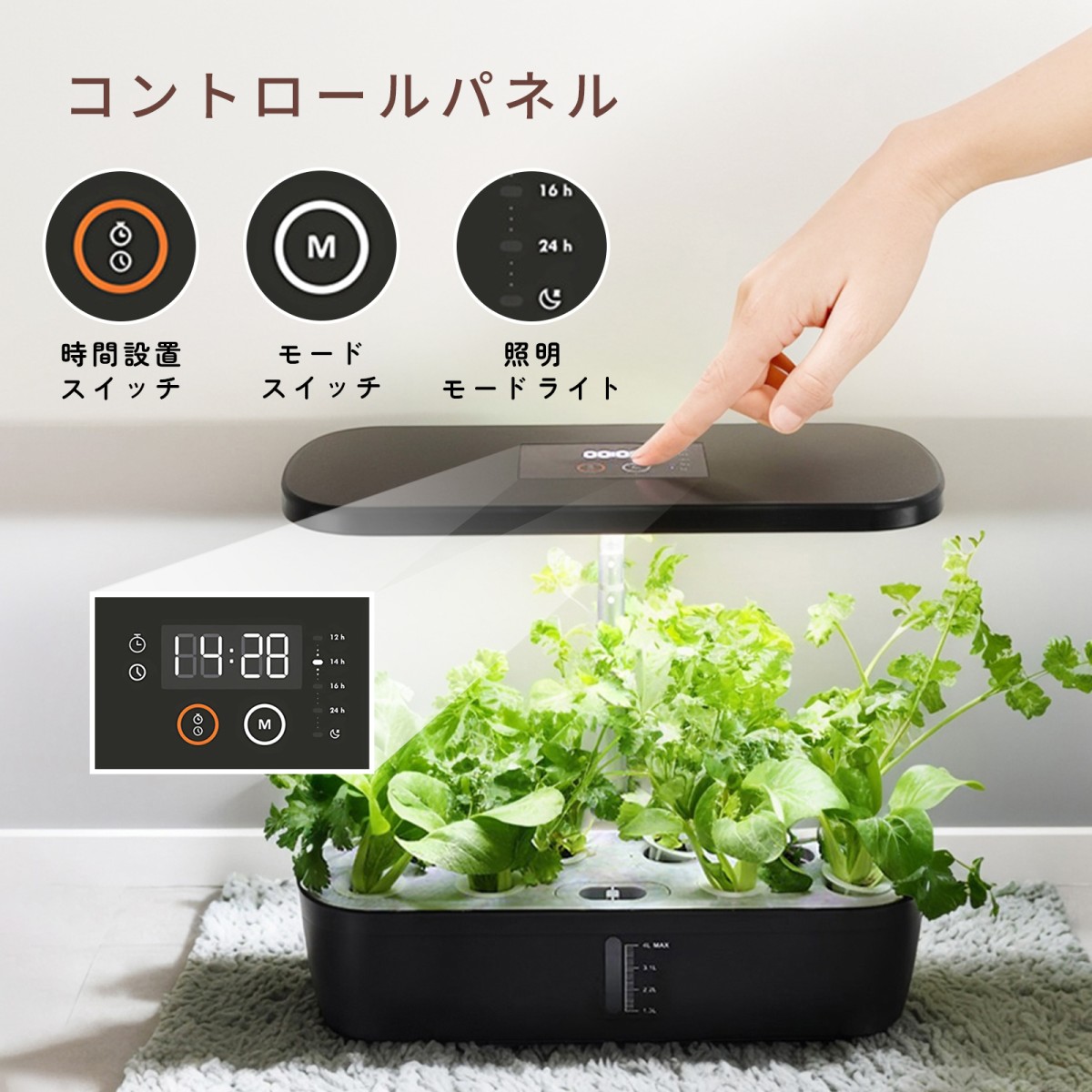 アクポニラボ アクアポニックスで栽培した豆苗を収穫！ 農援ラボ北陸×農×応援