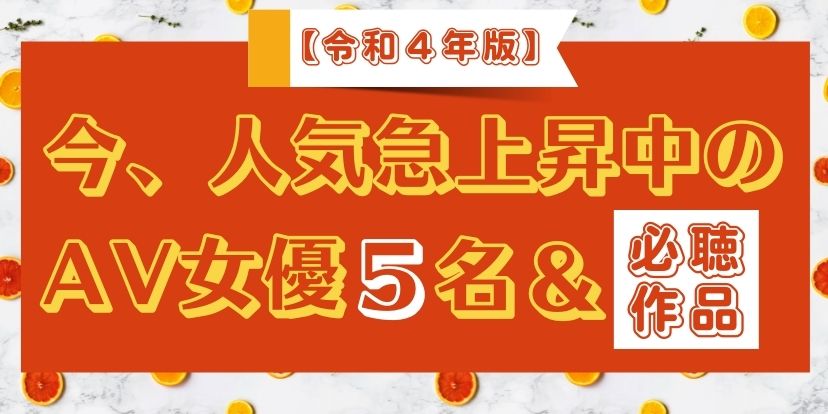 龍が如く』“セクシー女優人気投票”の最終結果が発表、総投票数は約350万票、1位に輝いたのは？ - ファミ通.com